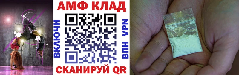 купить  цена  Барыш  blacksprut как войти  АМФ 98% 