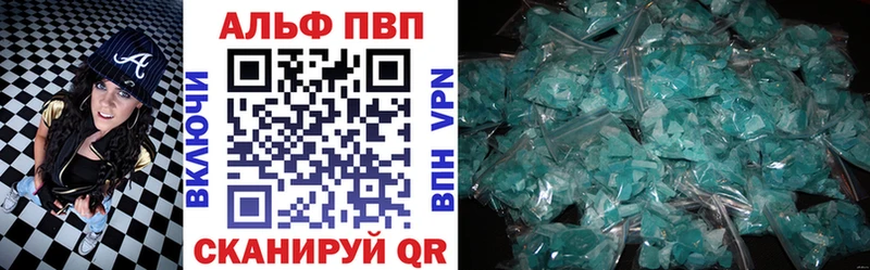 наркота Барыш blacksprut ссылки APVP Crystall