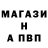Метадон кристалл DM Nazin