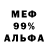 КЕТАМИН VHQ minglis81