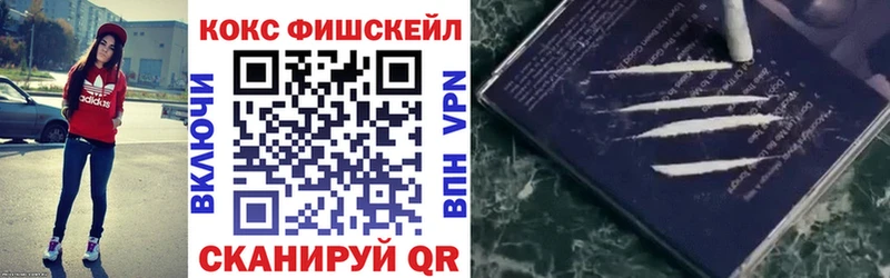 КОКАИН 98%  где купить наркоту  Барыш 