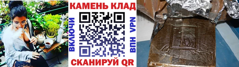 Гашиш индика сатива  дарнет шоп  Барыш 