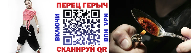 Героин белый  ссылка на мегу зеркало  Барыш 