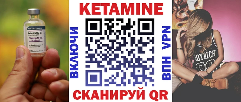 КЕТАМИН ketamine  купить наркоту  Барыш 