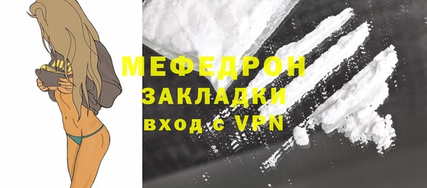 прущая мука Покров