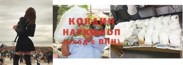 прущие грибы Абдулино