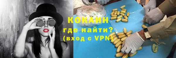 не бодяженный Абинск