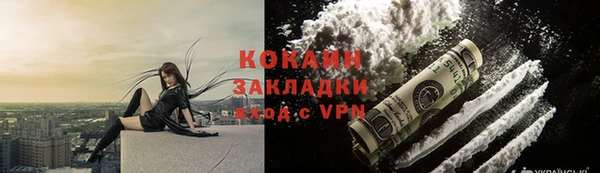 не бодяженный Абинск