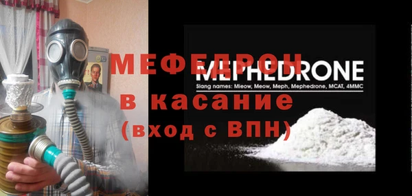 прущие грибы Абдулино