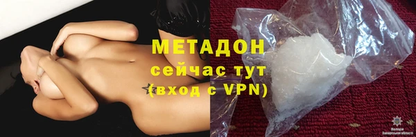 а пвп мука Покровск
