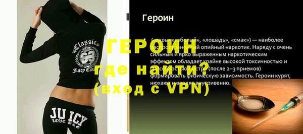 прущие грибы Абдулино