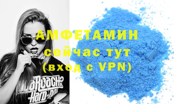 прущие грибы Абдулино