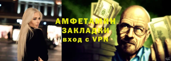 гидра Приозерск