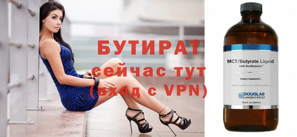 прущая мука Покров