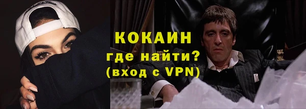 не бодяженный Абинск