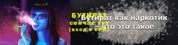 не бодяженный Абинск