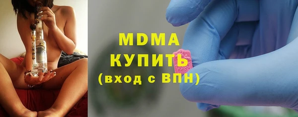 прущие грибы Абдулино