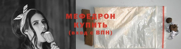 прущая мука Покров