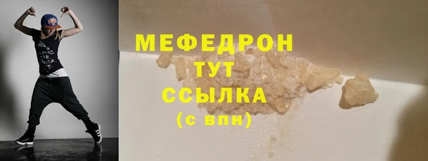 а пвп мука Покровск