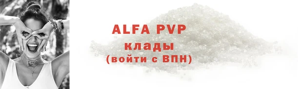 прущие грибы Абдулино
