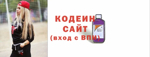 не бодяженный Абинск