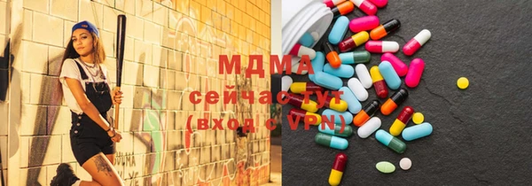 прущие грибы Абдулино