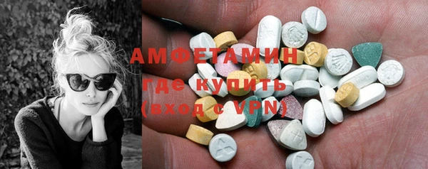 прущие грибы Абдулино