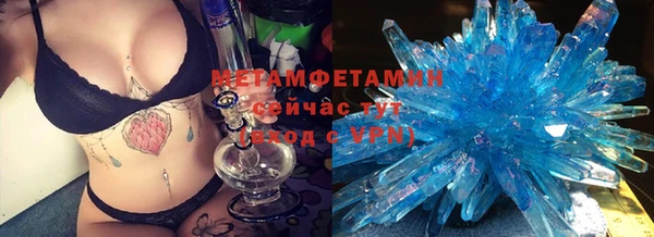 а пвп мука Покровск