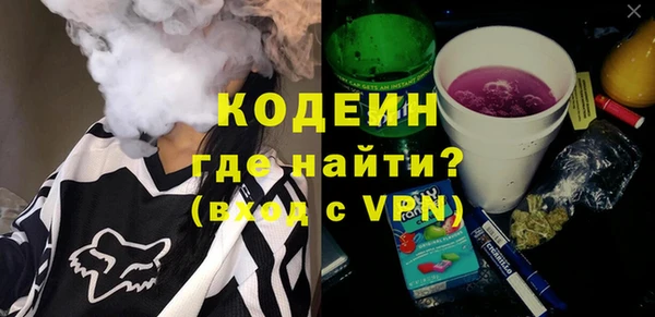 прущие грибы Абдулино