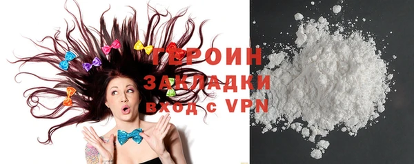 мефедрон VHQ Покачи