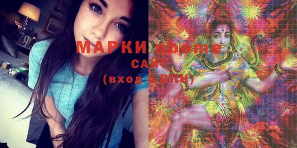 мефедрон VHQ Покачи