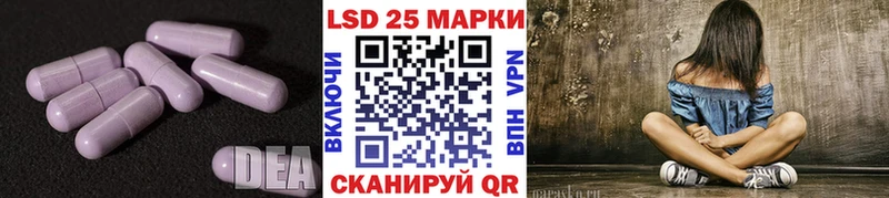 LSD-25 экстази ecstasy  наркота  Барыш 
