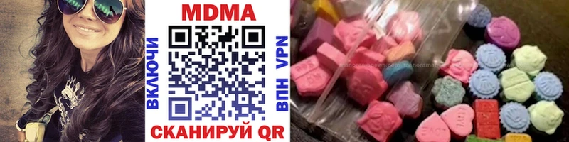 где купить наркоту  Барыш  MDMA VHQ 