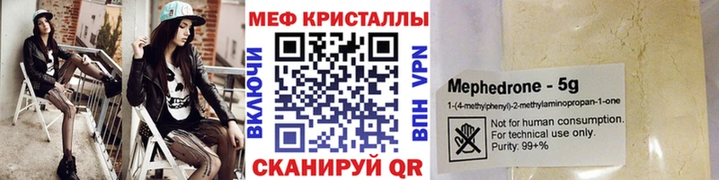 магазин    Барыш  shop состав  Меф 4 MMC 