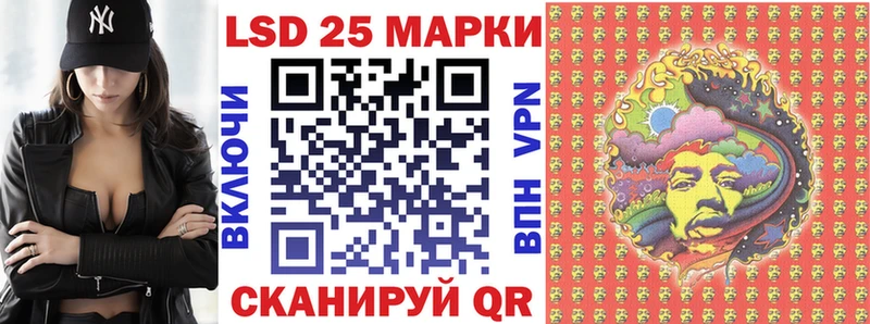 shop клад  Барыш  Марки 25I-NBOMe 1,5мг  kraken ССЫЛКА 