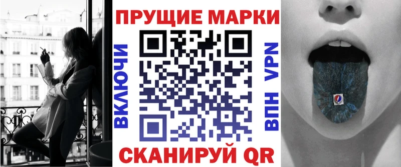 Наркотические марки 1,5мг Барыш