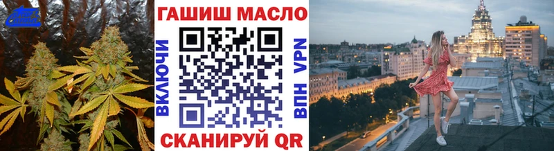 ТГК вейп  Барыш 