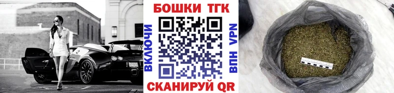 наркота  Барыш  гидра ТОР  МАРИХУАНА сатива 